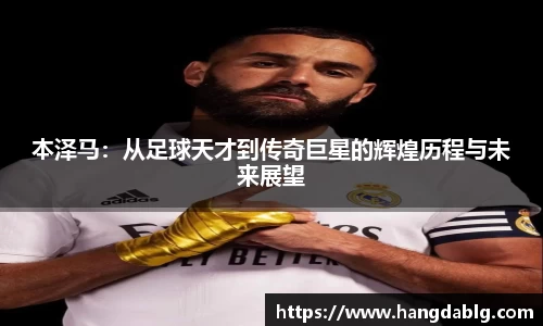 必一·体育(B-Sports)