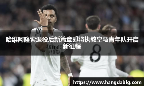 必一运动官网