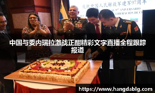 必一运动官网