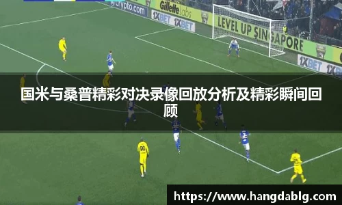 必一运动官网