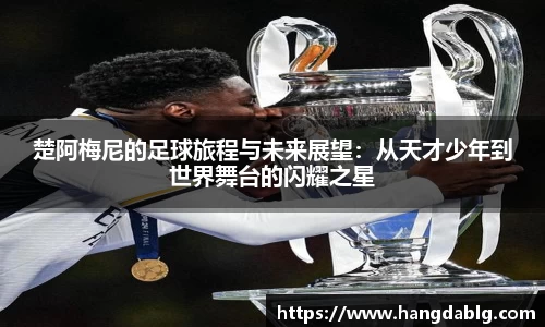 必一运动官网