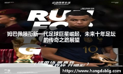 必一运动官网