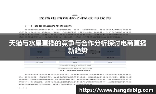 bsports必一官方网站