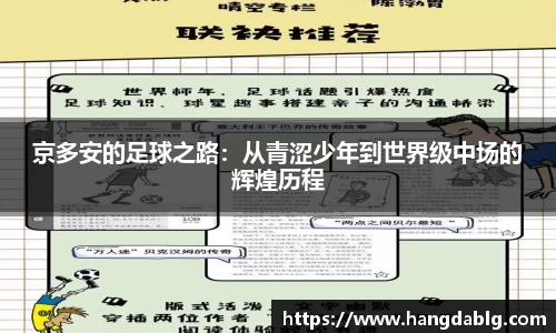 bsports必一官方网站